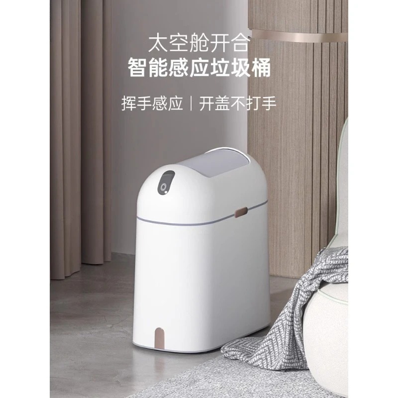 Smart Sensor Trash Can - Autom - Smart Garden Rooms review and price
